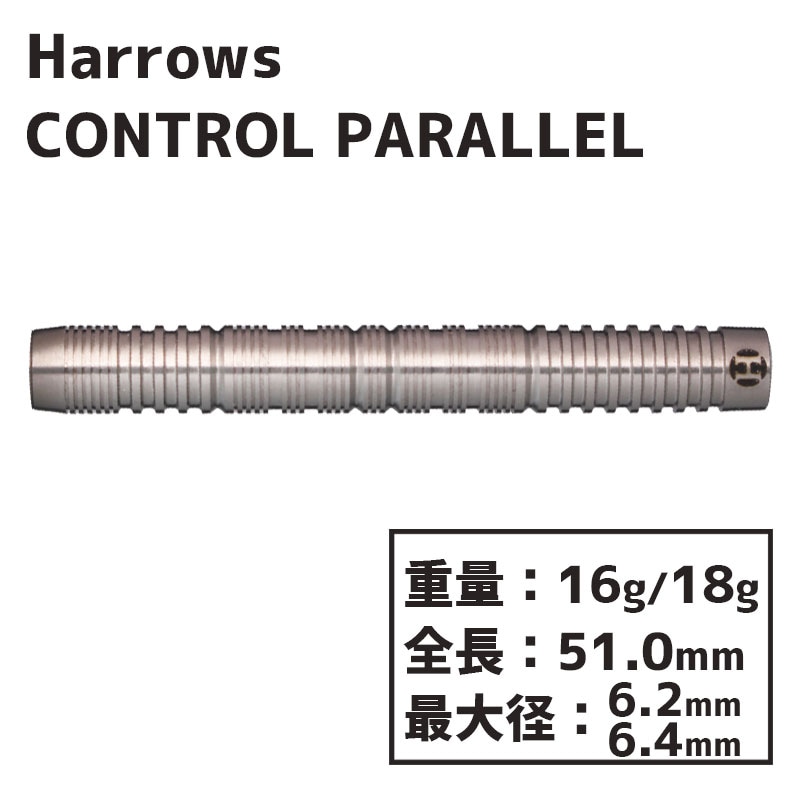 ϥ ȥ ѥ Harrows CONTROL PARALLEL  Х