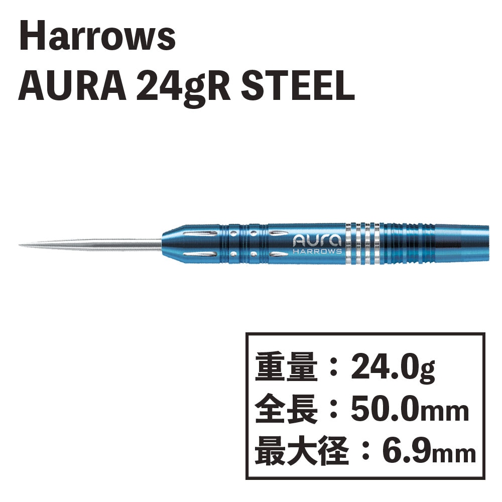 SALE! 30%OFFۥϥ  95  A2 24gR ƥ Harrows Aura 95% A2 24gR Steel
