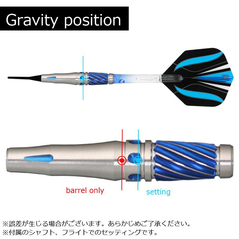 ダーツバレル、ライジングサンg7 No.5（村松治樹モデル）セッティング 