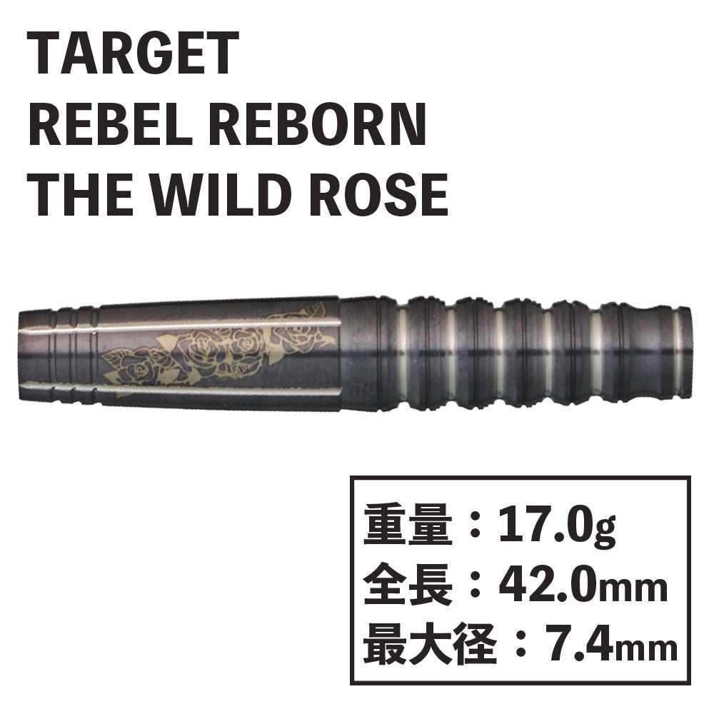 Target】REBEL REBORN THE WILD ROSE 富山恵理子 ターゲット レベル ザ