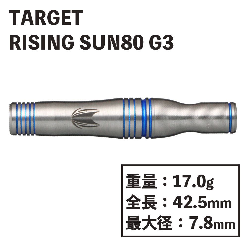 target】RISINGSUN80 G3 ターゲット ライジングサン3 エイトゼロ 村松 