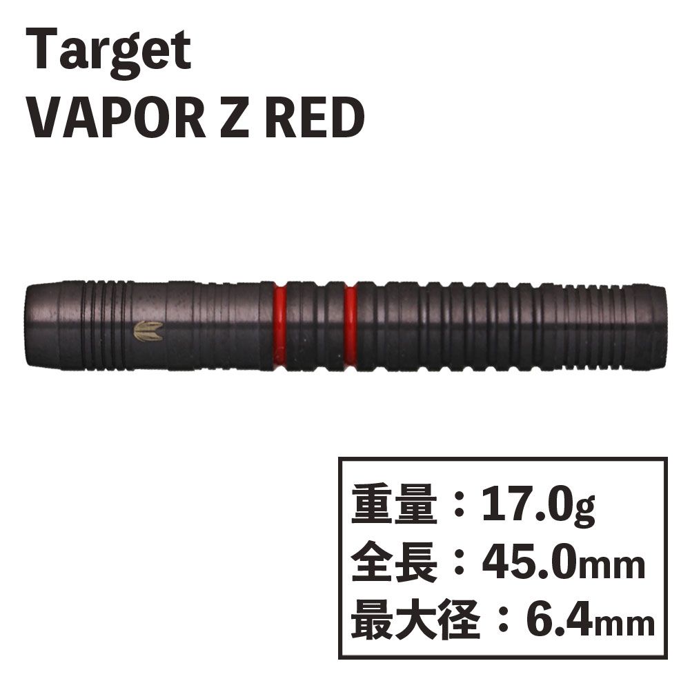 Target】VAPORZ レッド ターゲット ヴェイパーゼット ダーツ ソフトダーツ,ターゲット,80シリーズ ダーツ用品専門店MAXIM  Web通販店