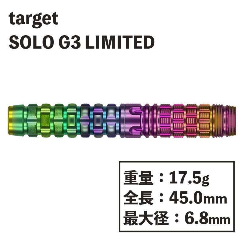 target】SOLO G3 LIMITED ターゲット ソロ3 リミテッドエディション 