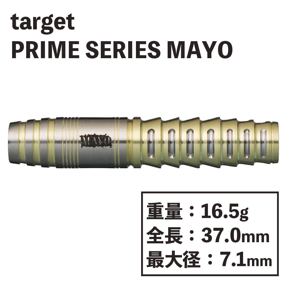 【target】PRIME SERIES　MAYO　ターゲット　プライムシリーズ　マヨ　森田真結子　ダーツ