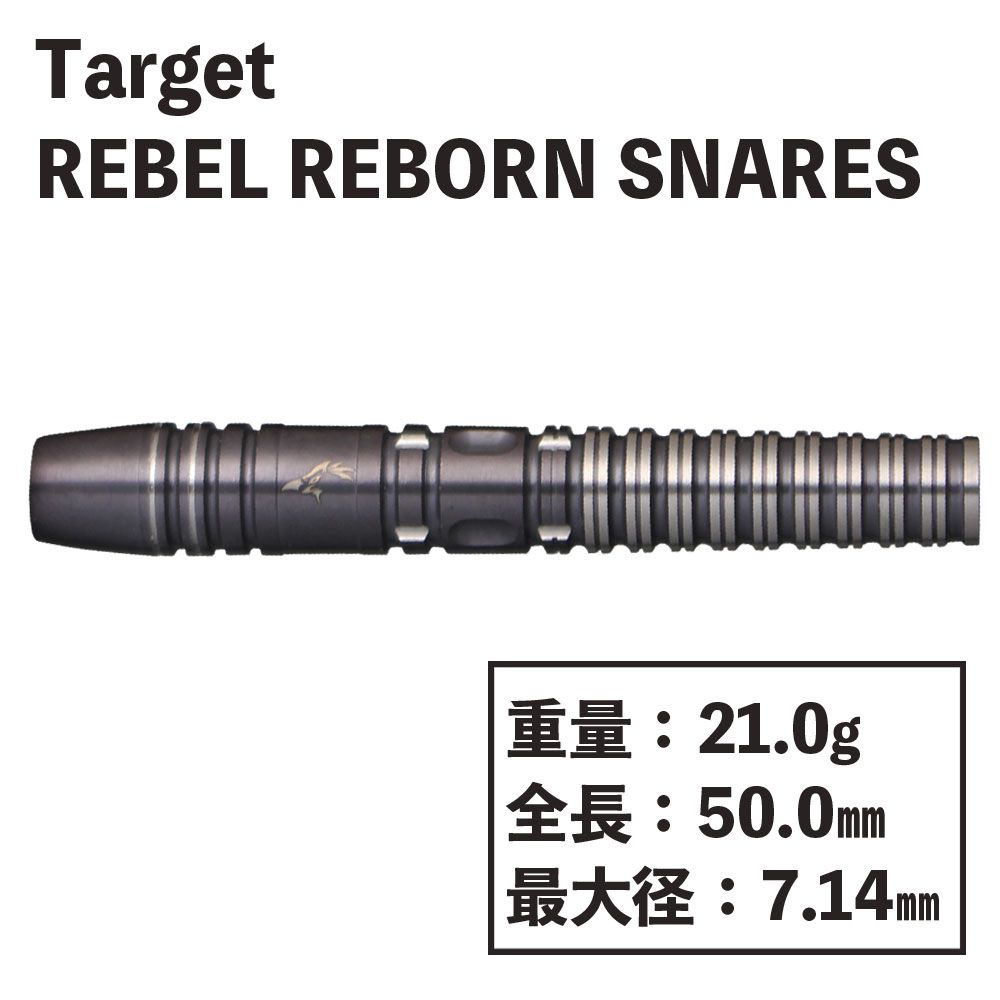 Target】REBEL REBORN SNARES ターゲット レベル リボーン スネアーズ