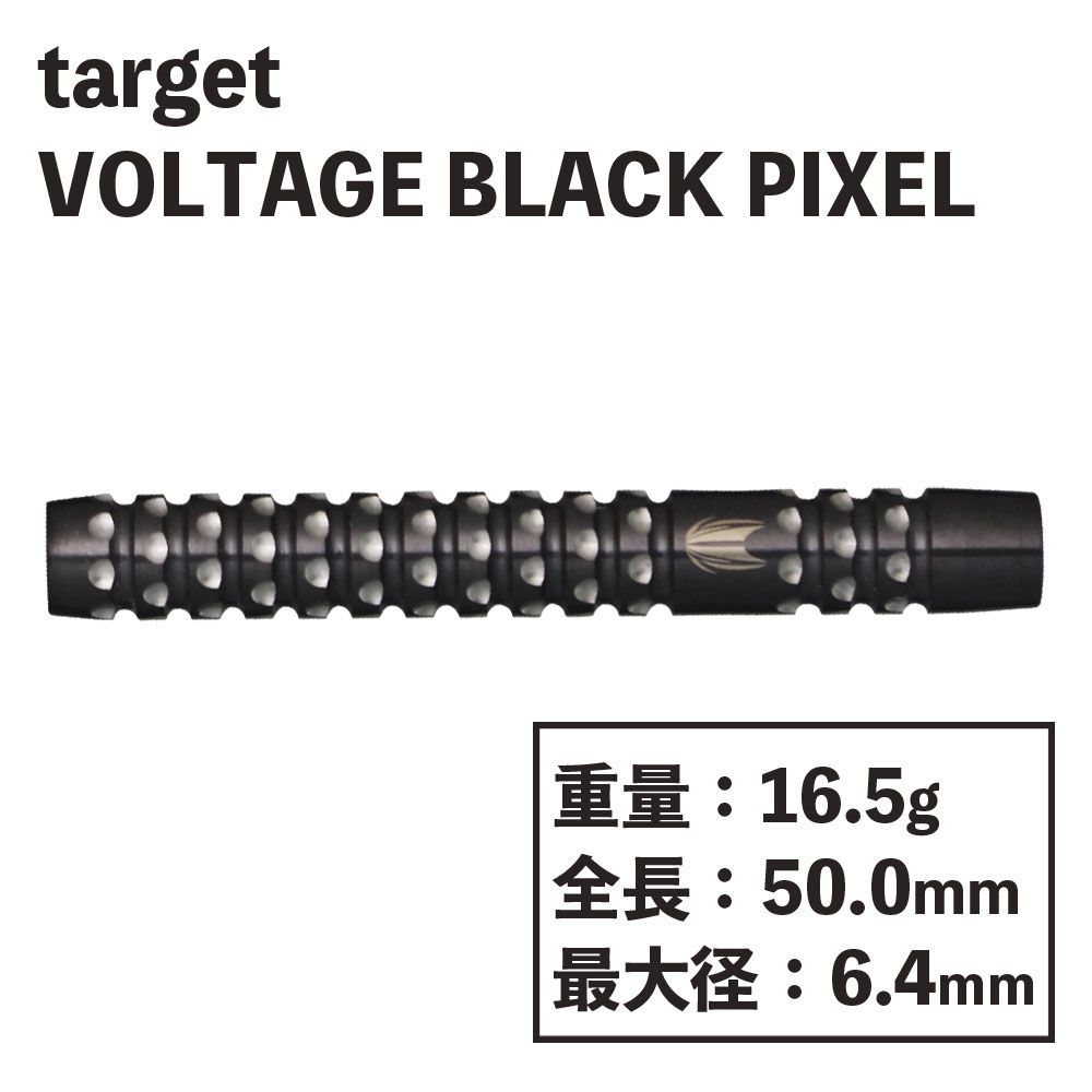 targetVOLTAGE BLACK PIXELåȡܥơ֥åԥ롡֥