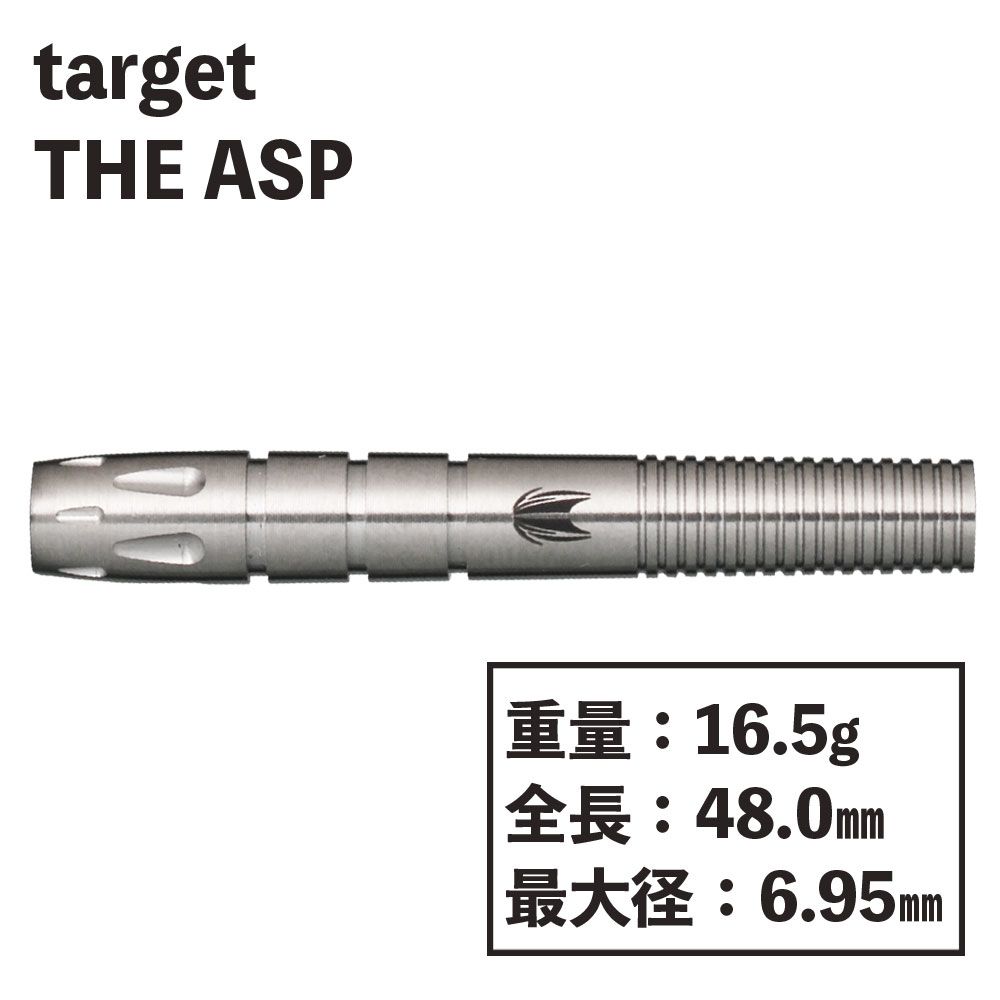 target】THE ASP NATHAN ASPINAL ターゲット ダーツ | ソフトダーツ 