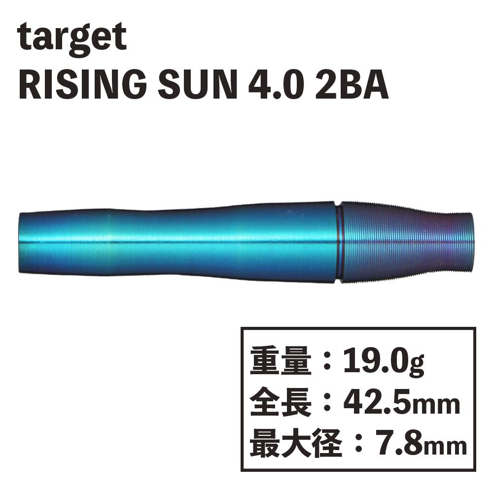 targetRISING SUN 4.0 2BAåȡ饤󥰥4 ¼