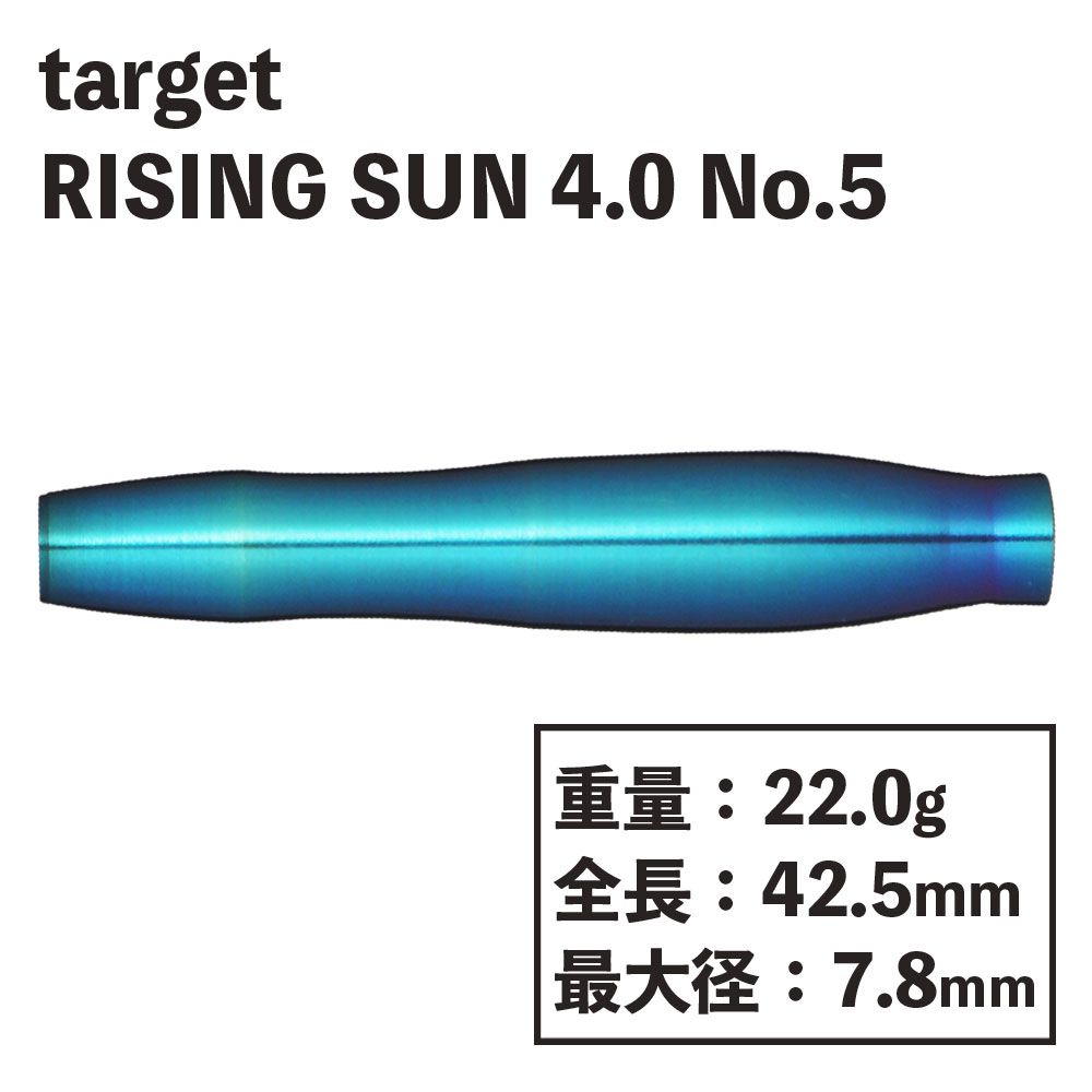 target】RISING SUN 4.0 No.5 ターゲット ライジングサン4 村松治樹