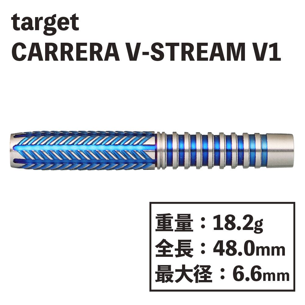 TargetCARRERA V-STREAMV1 20Gåȡ֥ȥ꡼ࡡ