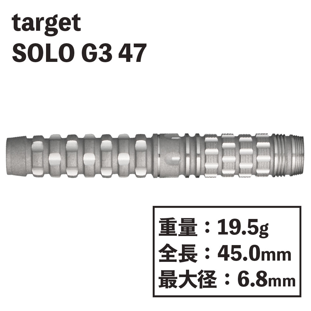 ターゲット ソロ ジェネレーション3 47 小野恵太 target SOLO G3 47 