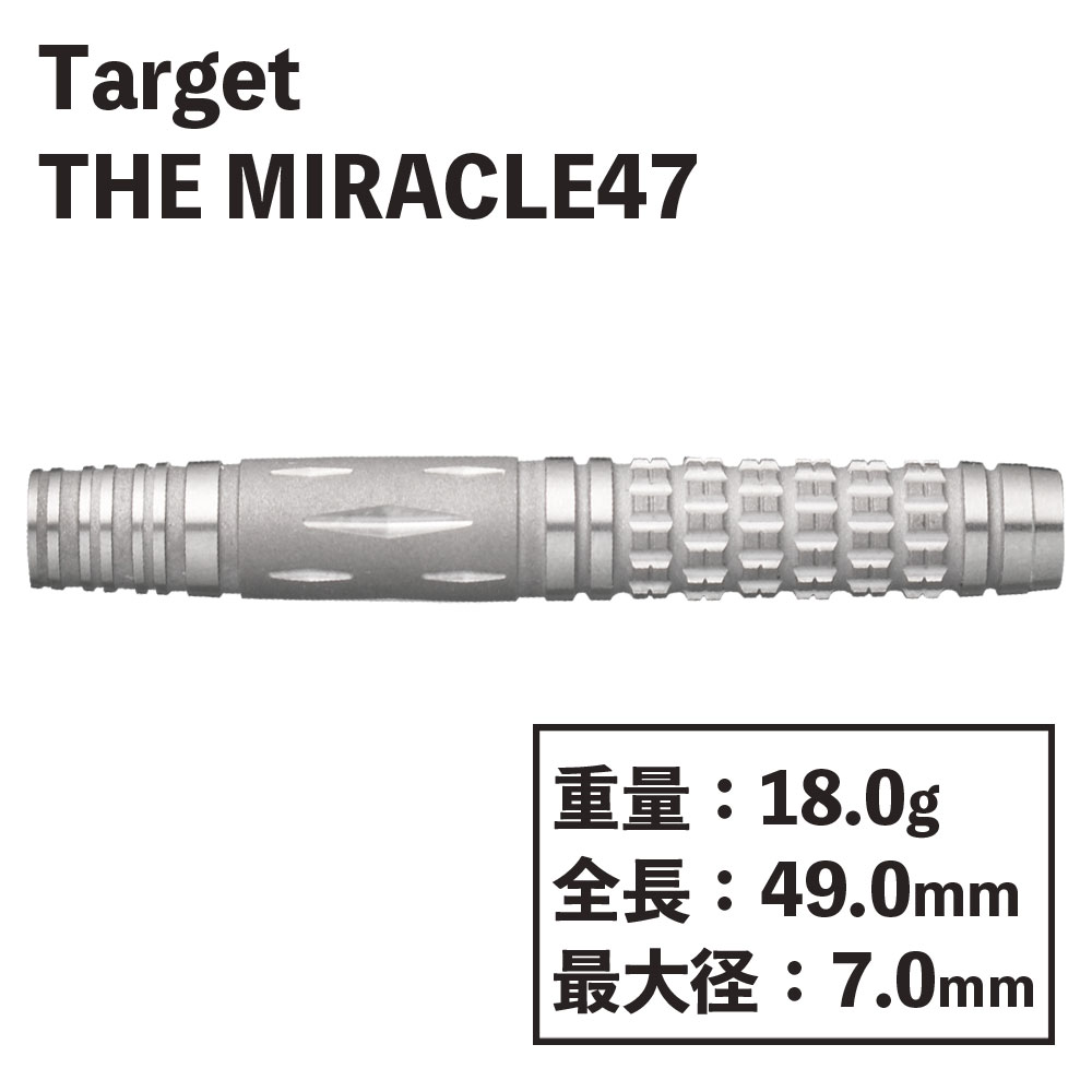 ターゲット ザ ミラクル47 鈴木未来 targetTHE MIRACLE47 MIKURU 