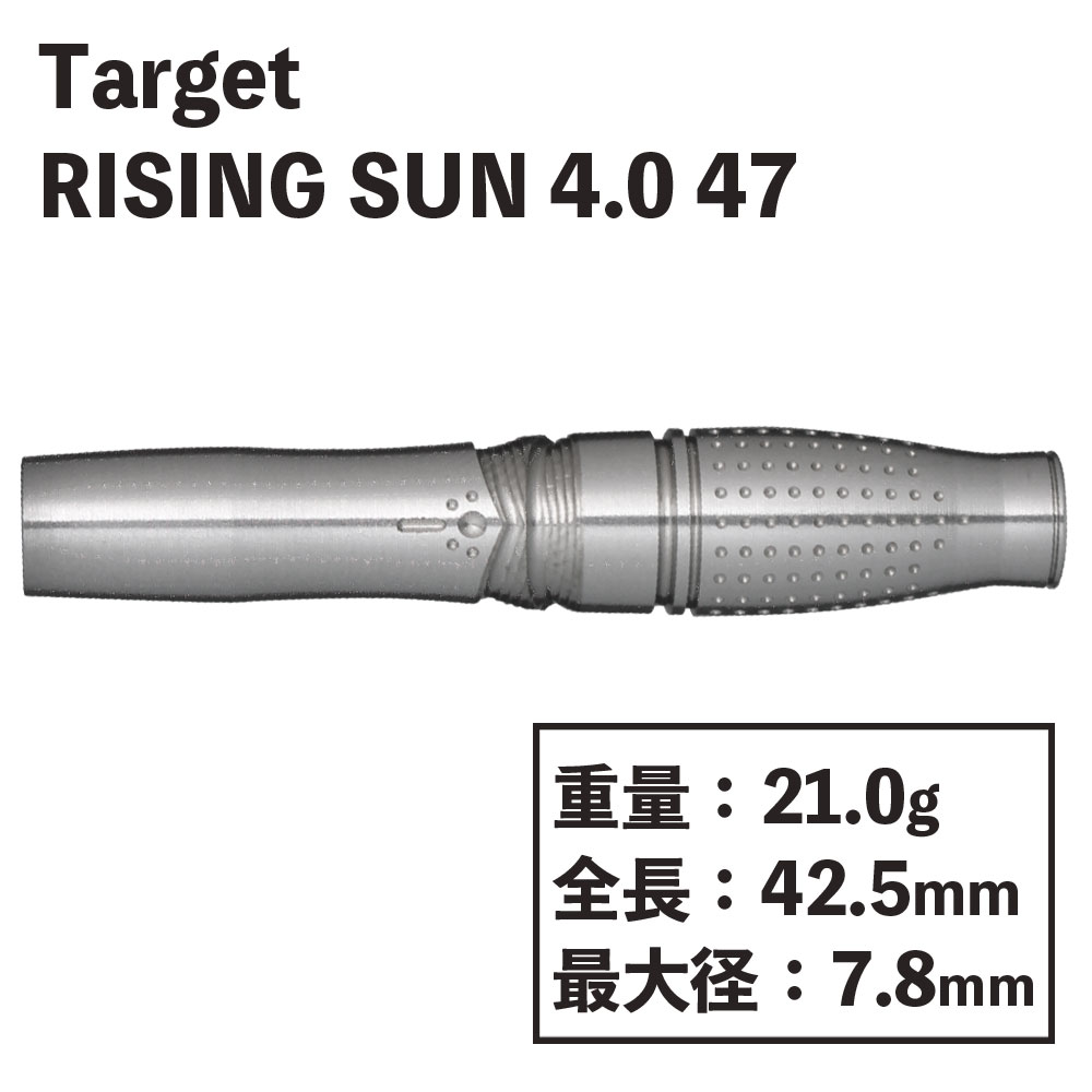 ターゲット ライジングサン 4.0 47 村松治樹 TARGET RISING SUN 4.0-47 