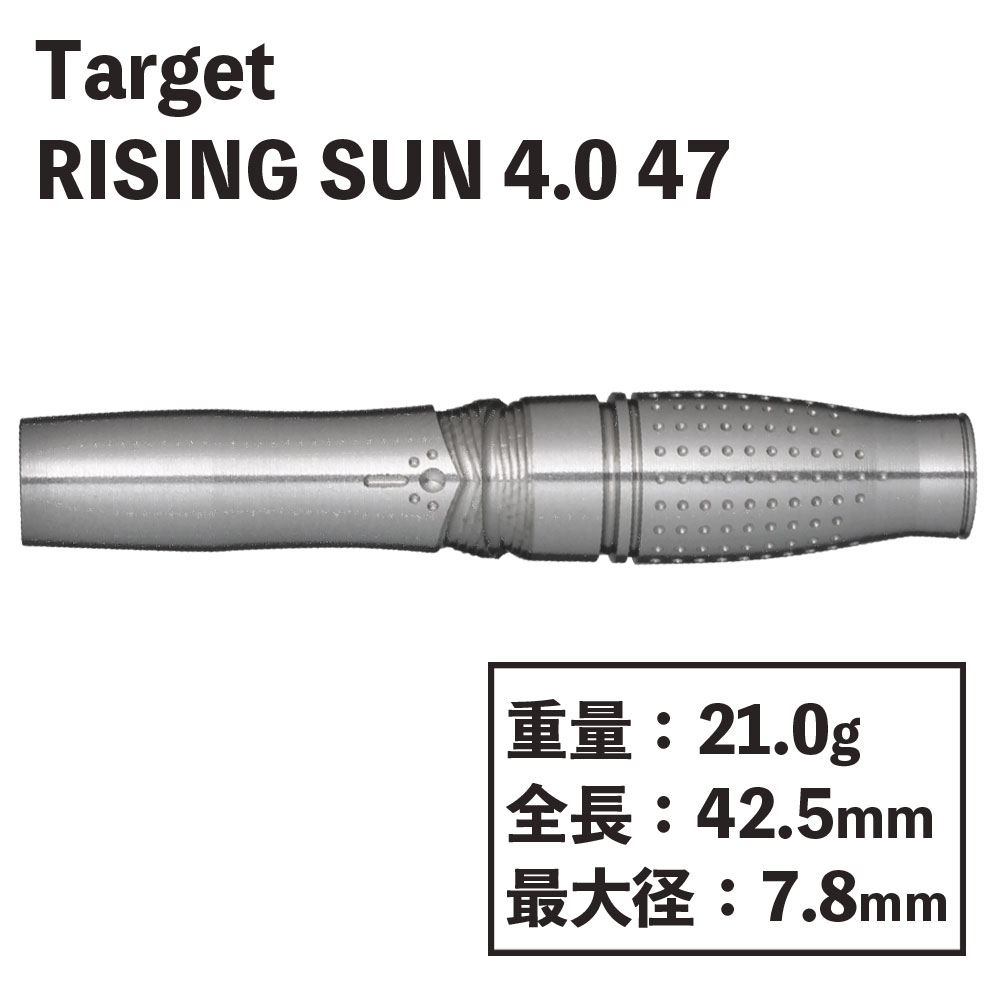 ターゲット ライジングサン 4.0 47 村松治樹 TARGET RISING SUN 4.0-47