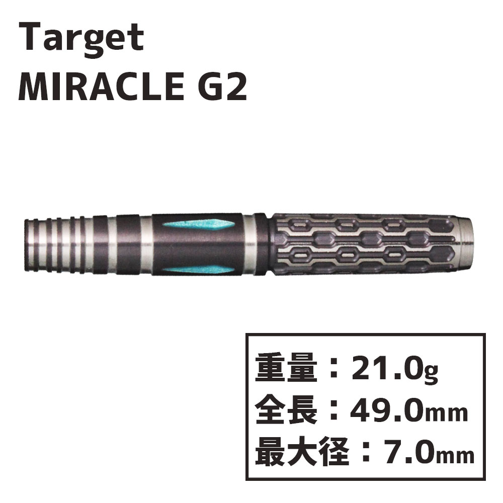 ターゲット ミラクル G2 鈴木未来 TARGET MIRACLE G2 MIKURU SUZUKI