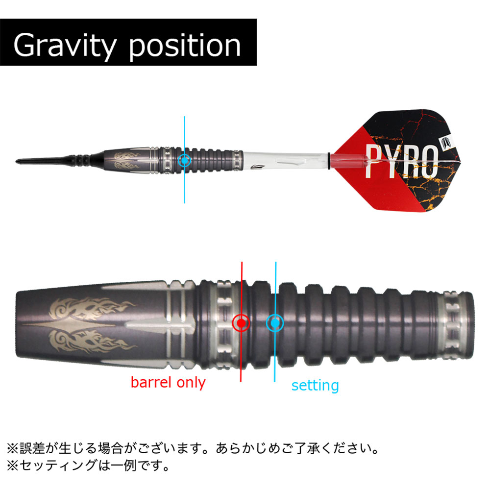 ダーツバレル TARGET PYRO G7 ターゲット パイロG7 星野光正