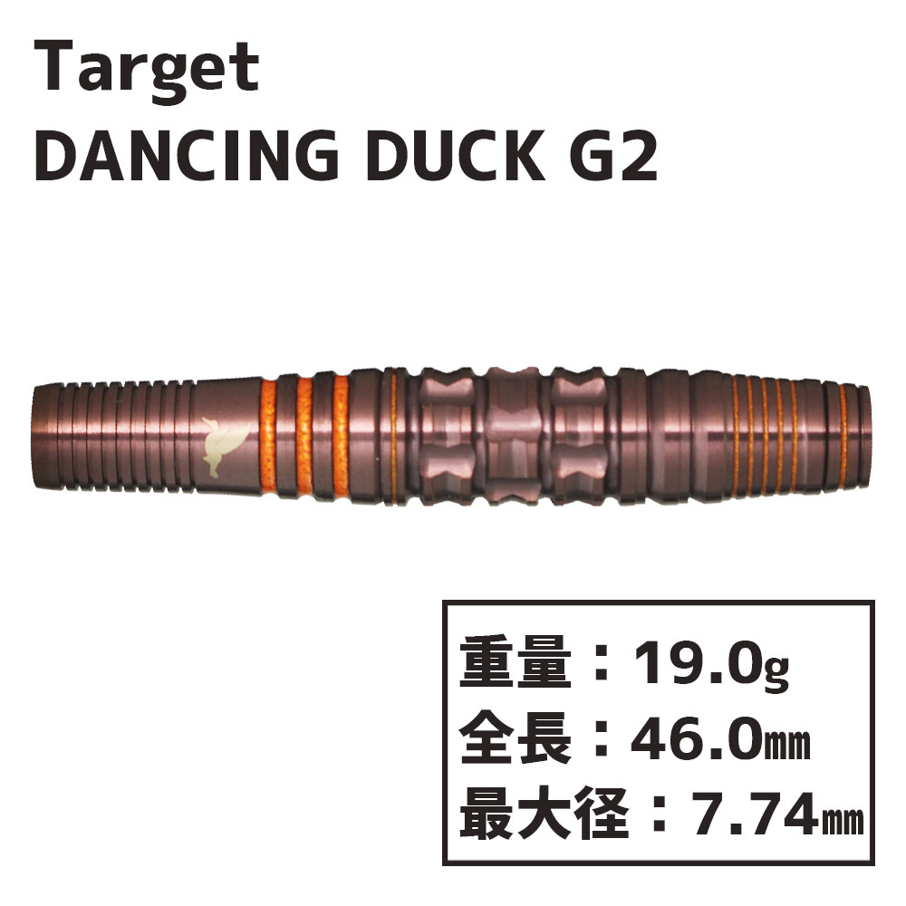 ターゲット ダンシングダック G2 樋口雄也 Target DANCING DUCK 