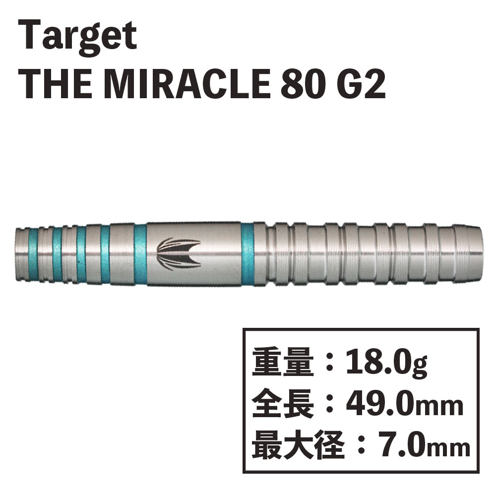 ターゲット ミラクル 2 80 鈴木未来 TARGET THE MIRACLE 80 G2 2BA 