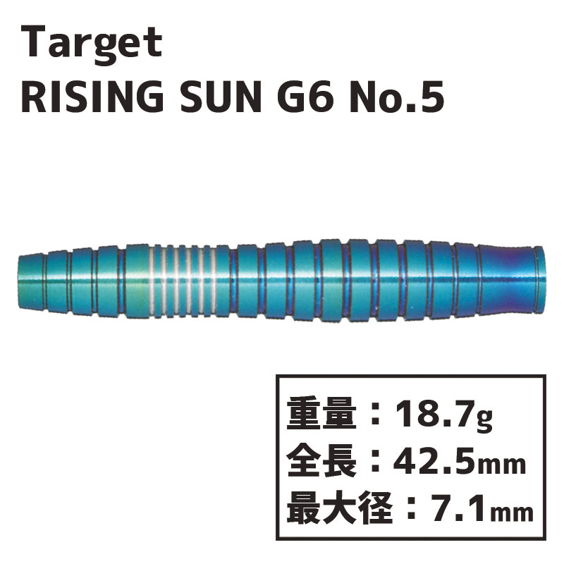 å 饤󥰥 G6 ¼ No.5 TARGET RISING SUN 6 HARUKI MURAMATSU No.5