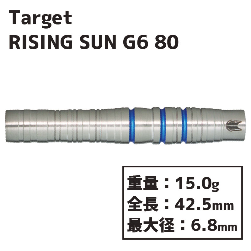 å 饤󥰥 G6 80 ¼ TARGET RISING SUN 80 HARUKI MURAMATSU  Х