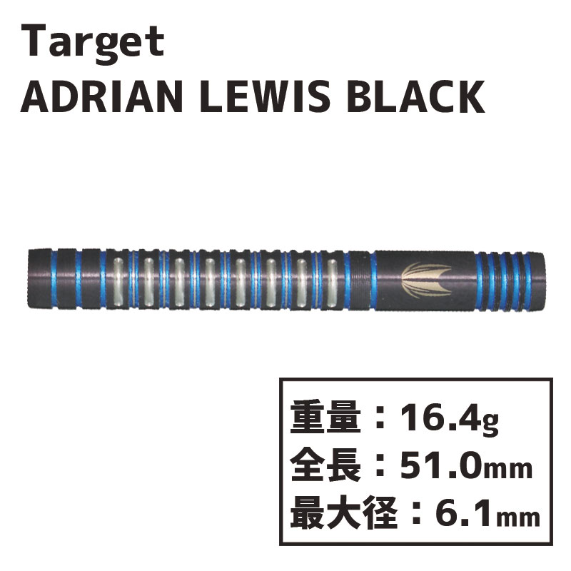 å ɥꥢ륤 ֥å Target ADRIAN LEWIS BLACK  Х