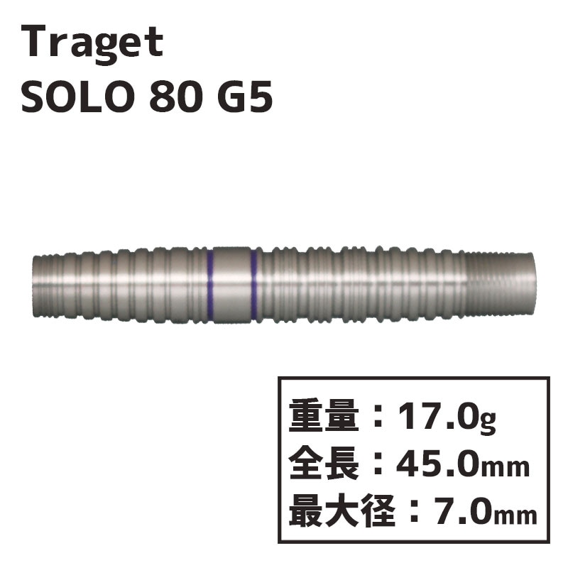 å  5 80  TARGET SOLO 80 G5 2BA SOFT TIP  Х