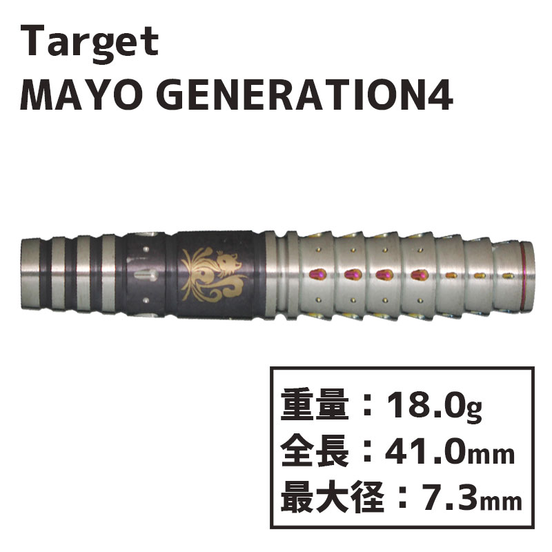 å ޥ ͥ졼4 Ŀ Target PRIME SERIES MAYO GENERATION 4  Х