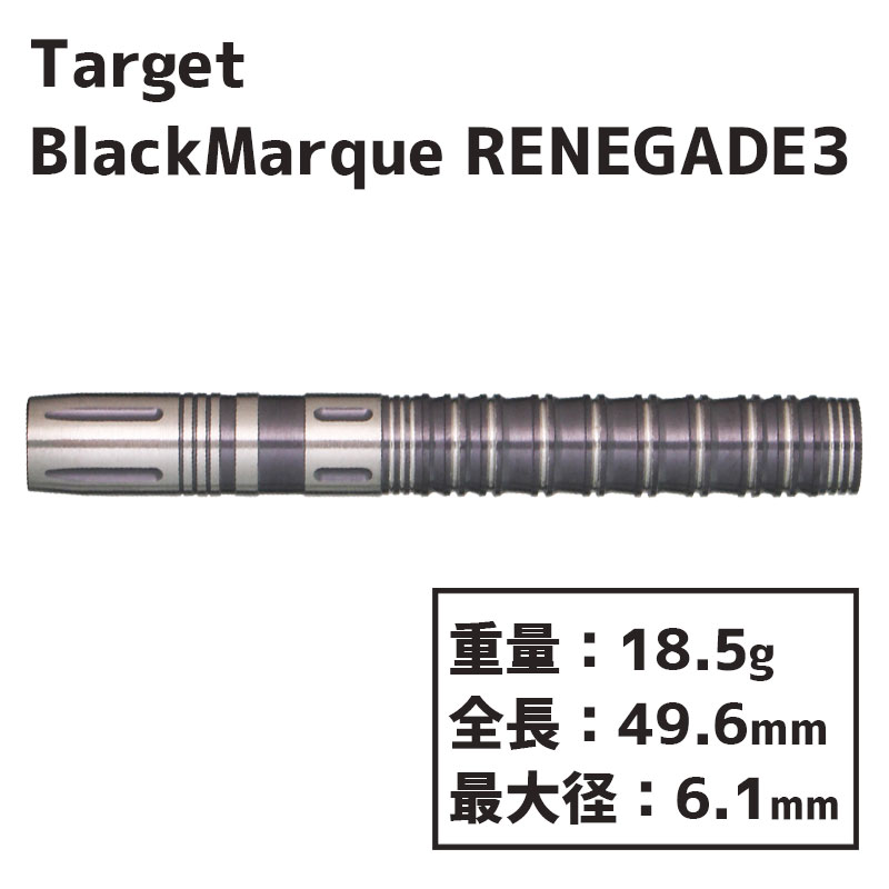 å ֥åޡ ͥ 3 TARGET Black Marque RENEGADE 3.0  Х 