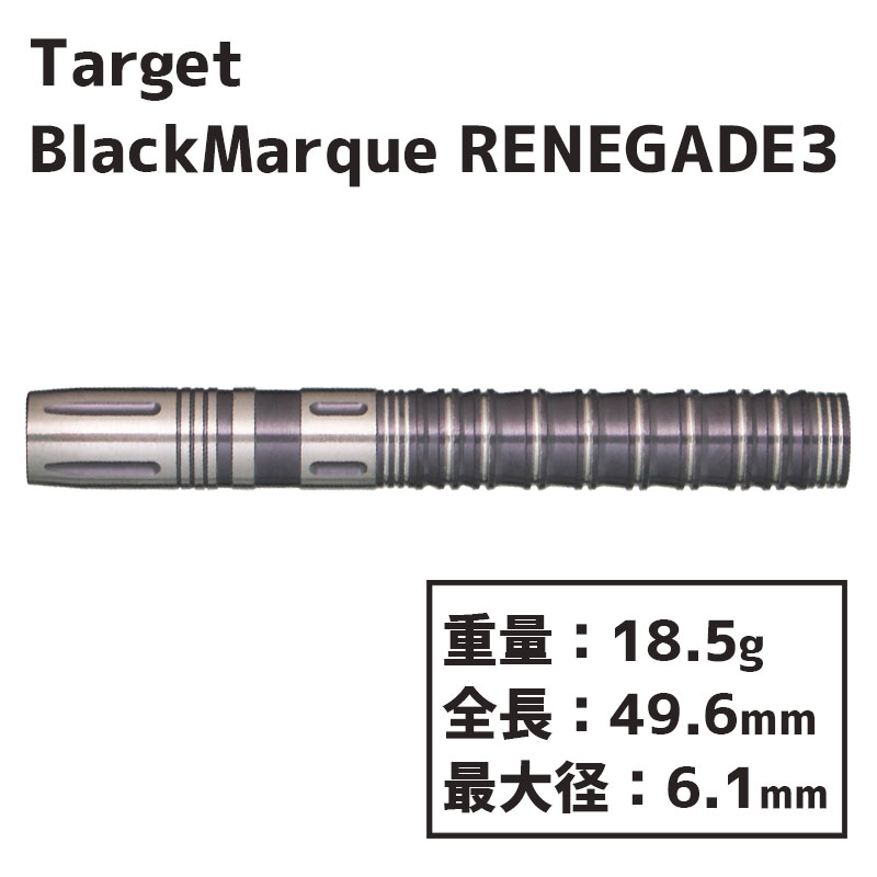 ターゲット ブラックマーク レネゲイド 3 TARGET Black Marque