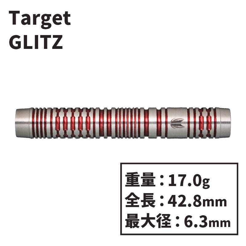 ターゲット グリッツ 有原竜太選 TARGET GLITZ RYUTA ARIHARA ダーツ 