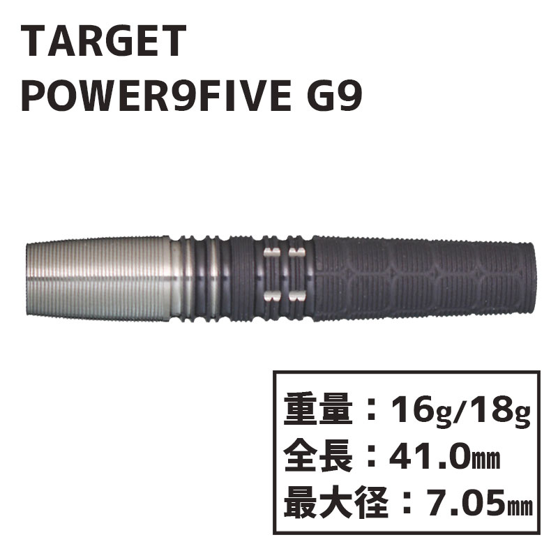 å ѥ 95 G9 եȥ TARGET POWER 9FIVE GENERATION 9 Soft Darts  Х եƥ顼