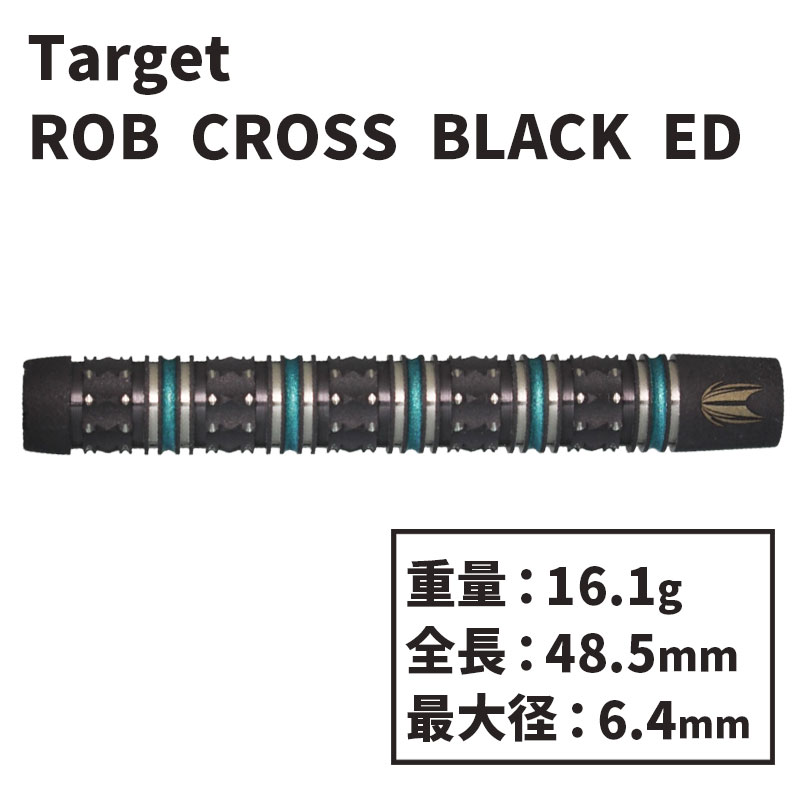 ターゲット ロブクロス ブラックエディション TARGET ROB CROSS BLACK 