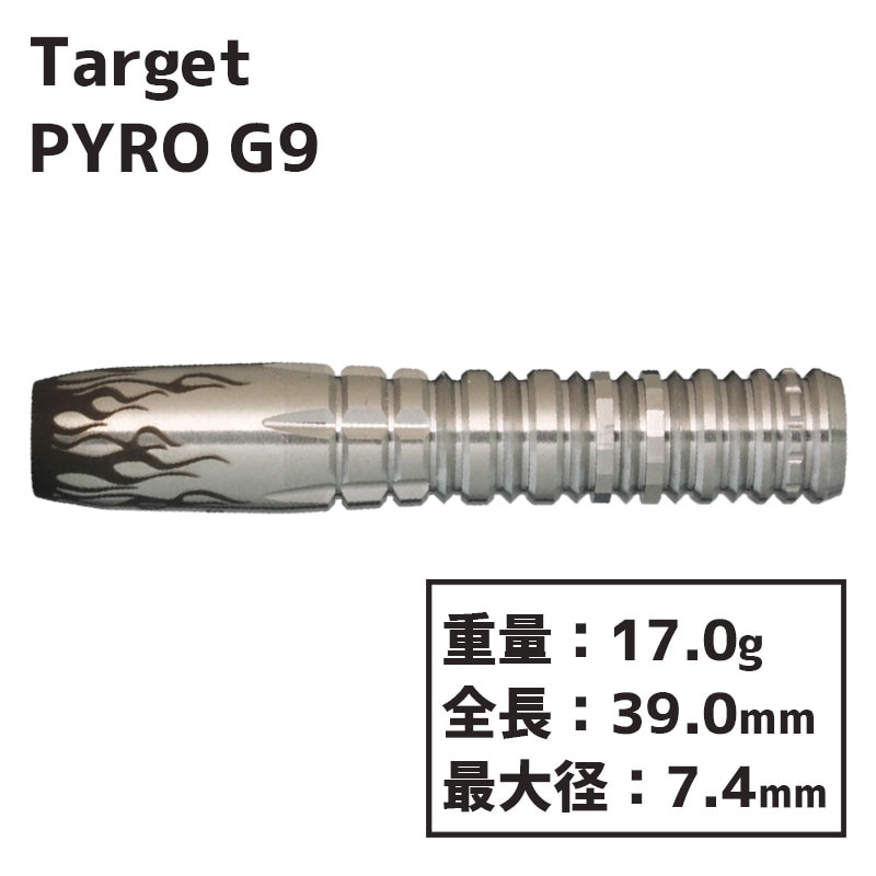 ターゲット パイロ G9 TARGET PYRO G9 MITSUMASA HOSHINO 星野