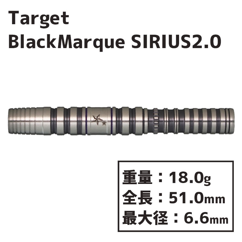 å ֥åޡ ꥦ2.0 TARGET Black Marque SIRIUS2.0 ͺ  Х