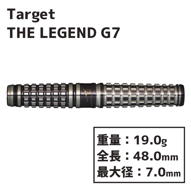 ターゲット レジェンド G7 ポール・リム TARGET THE LEGEND G7 PAUL