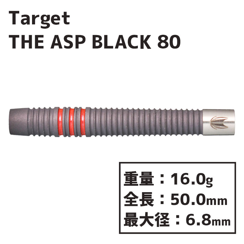 å ͥ󥢥ԥʥ ASP ֥å 80 Target THE ASP BLACK NATHAN APSINALL Х