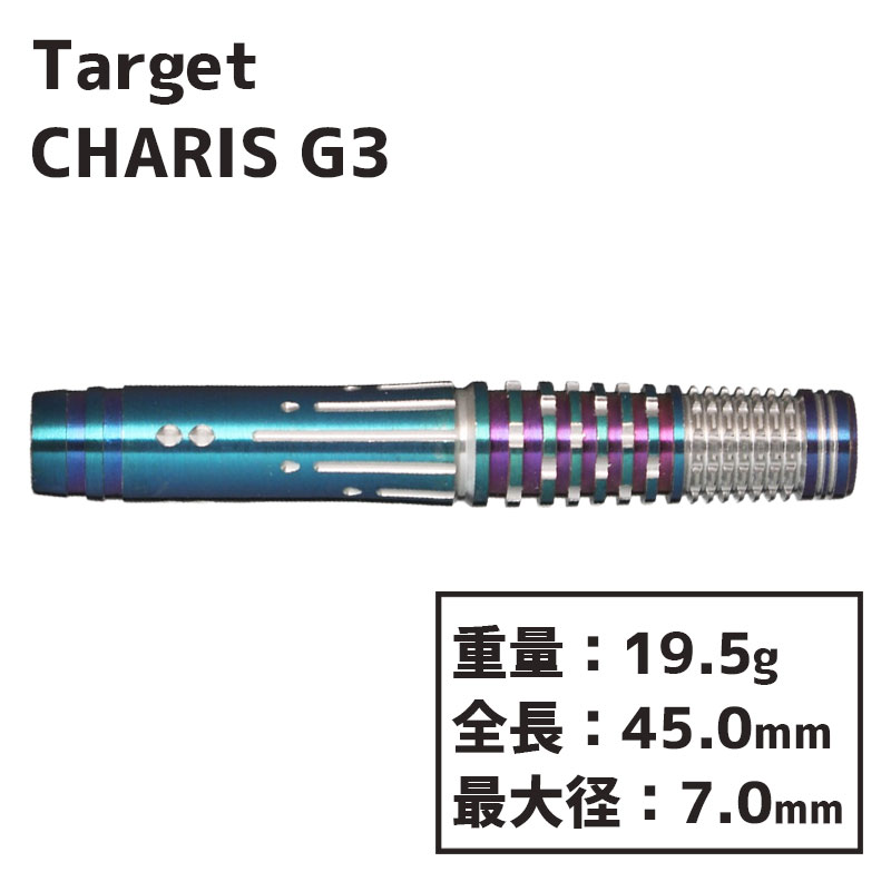 ターゲット カリス ジェネレーション3 キャシー リョン TARGET CHARIS 