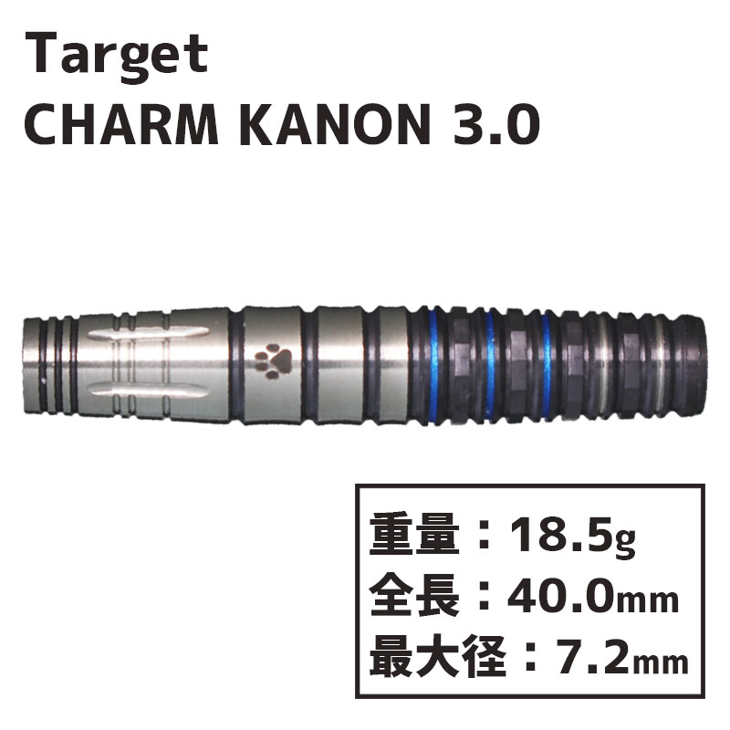 å 㡼 Υ 3.0 Target CHARM  KANON 3.0  Х ʿΤ