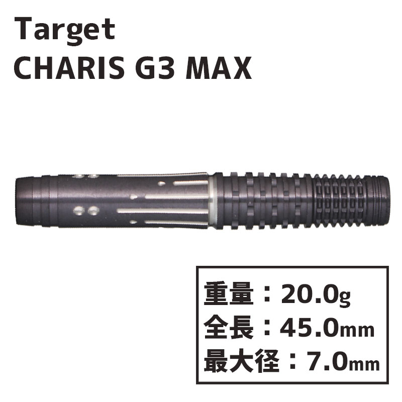 ターゲット カリス G3 マックス TARGET CHARIS G3 MAX Cathy Leung 