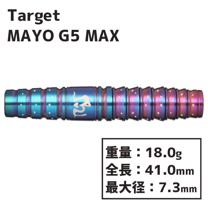 å ޥ ͥ졼5 ޥå Ŀ Target PRIME SERIES MAYO GENERATION5MAX  Х