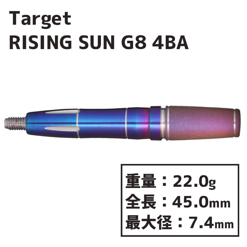 ターゲット ライジングサン G8 村松治樹 SLEEK 4BA TARGET RISING SUN