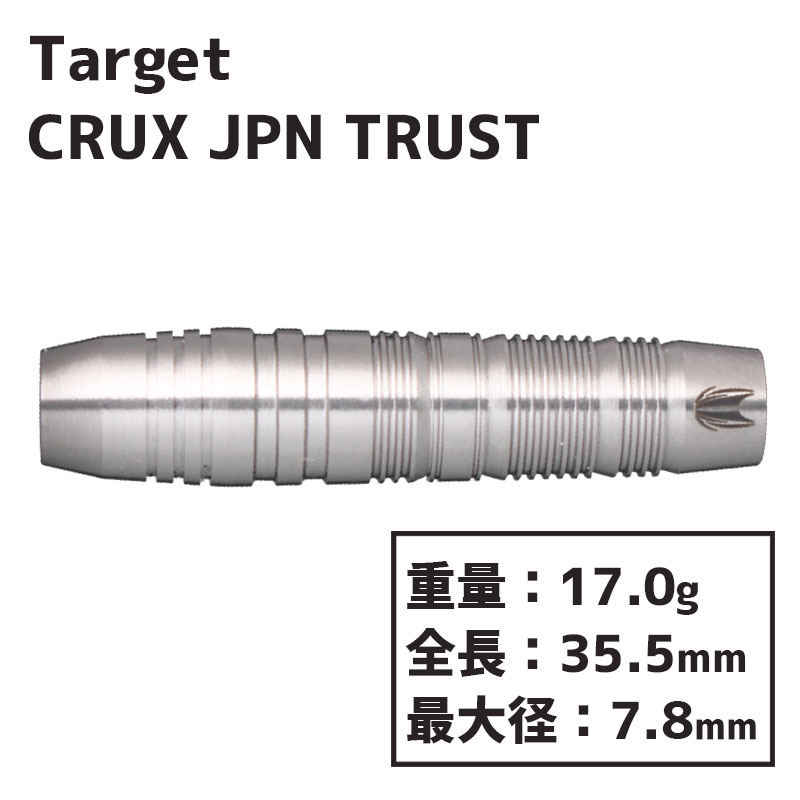 å å JPN ȥ饹 Target CRUX JPN TRUST  Х