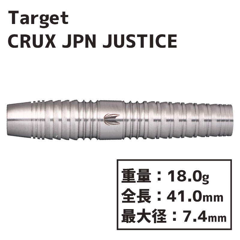 å å JPN 㥹ƥ Target CRUX JPN JUSTICE  Х
