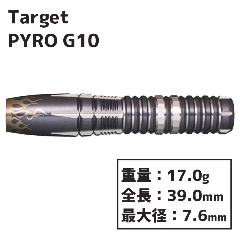 å ѥ G10 TARGET PYRO G10 MITSUMASA HOSHINO  Х