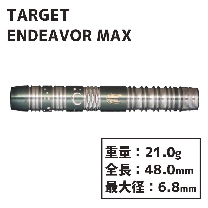 ターゲット エンデバー マックス 佐藤かすみ TARGET ENDEAVOUR MAX KASUMI SATO ダーツ バレル | ソフトダーツ, ターゲット | ダーツ用品専門店MAXIM Web通販店 ターゲット エンデバー マックス 佐藤かすみ TARGET ENDEAVOUR MAX KASUMI SATO ダーツ バレル | ソフトダーツ, ターゲット | ダーツ用品専門店MAXIM Web通販店