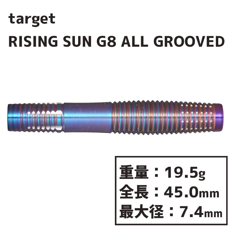 å 饤󥰥 G8 륰롼 TARGET RISING SUN G8 ALL GROOVED  Х ¼