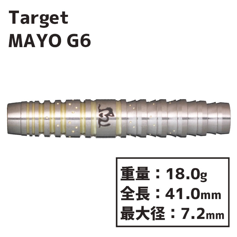 å ޥ ͥ졼6 Ŀ Target PRIME SERIES MAYO GENERATION6  Х