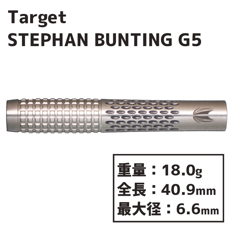 å ƥե Хƥ G5 Target STEPHEN BUNTING GENERATION 5  Х