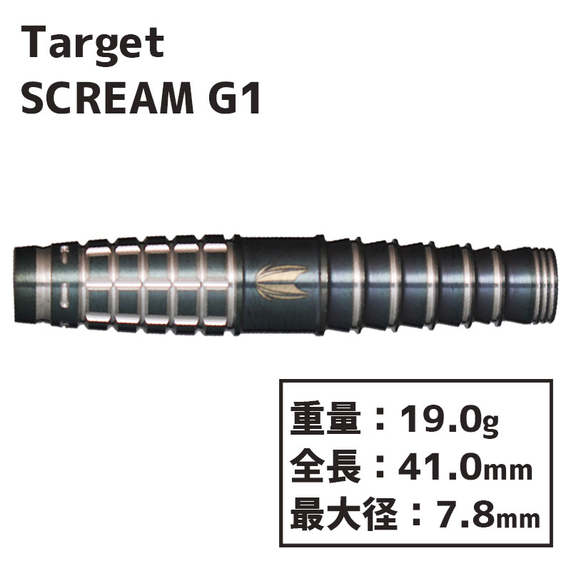 å ꡼ G1  TARGET SCREAM G1 AKITO YAMAGATA  Х