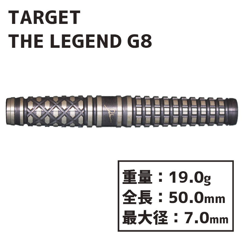 å 쥸 G8ݡ Target THE LEGEND G8 PAUL LIM  Х